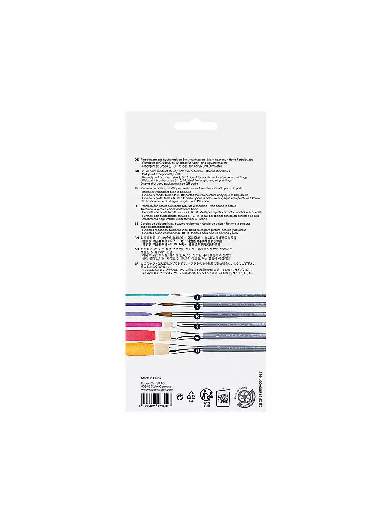FABER-CASTELL | Faber Set di pennelli 6 pz | Senza colore
