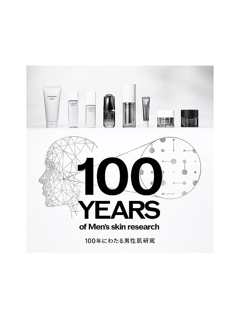 SHISEIDO | Ricarica Crema Rivitalizzante 50ml | 